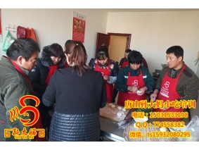 学习现场 15